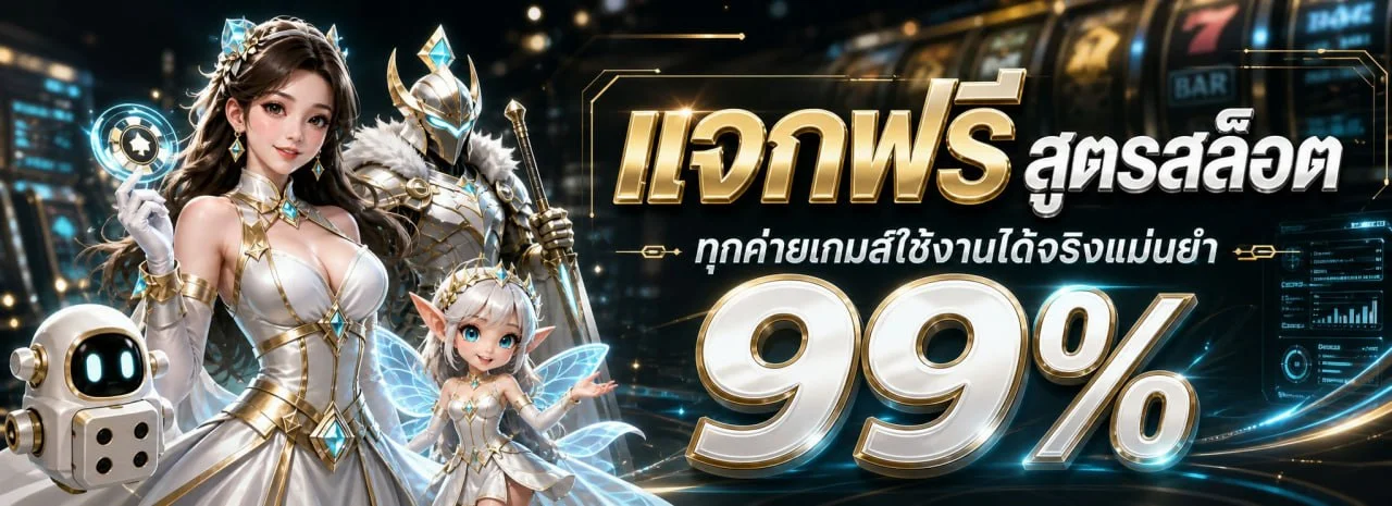 ขั้นตอนสมัครสมาชิก WELLGAMES898 ผ่านมือถือง่ายใน 2 นาที