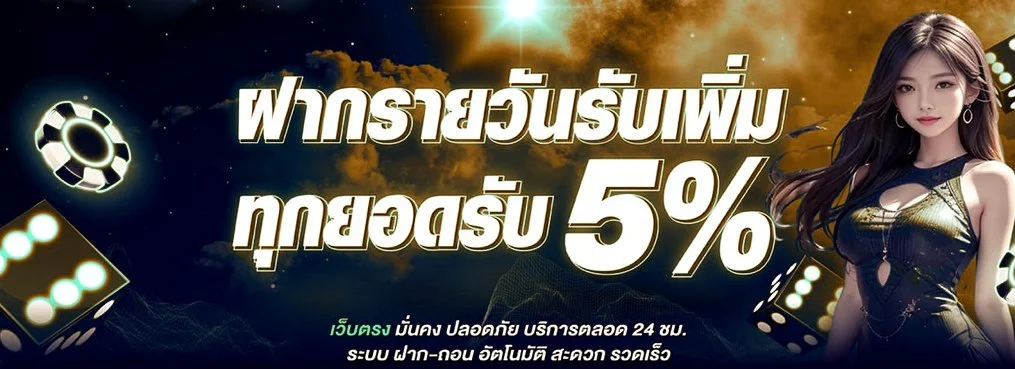 WELLGAMES898 เว็บตรง สล็อตและคาสิโนออนไลน์ เข้าเล่นง่าย