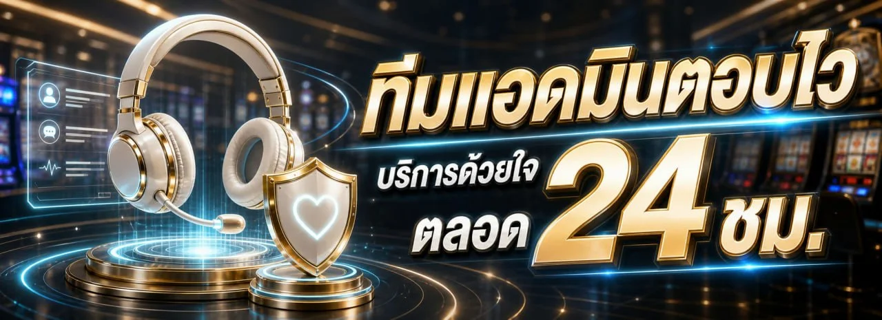 เกมสล็อตยอดนิยมบนเว็บ WELLGAMES898 รวมค่ายดังครบทุกค่าย