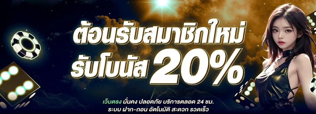 WELLGAMES898 เว็บตรง สล็อตและคาสิโนออนไลน์ เข้าเล่นง่าย