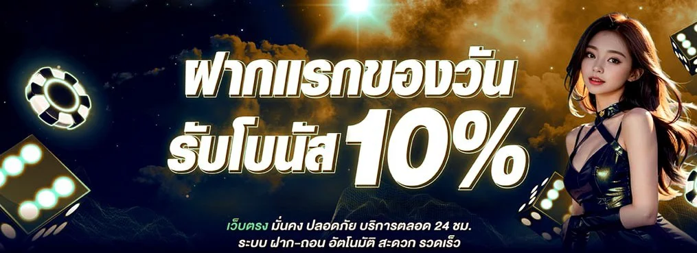 WELLGAMES898 เว็บตรง สล็อตและคาสิโนออนไลน์ เข้าเล่นง่าย